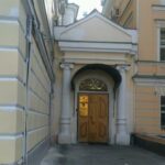 Московская городская нотариальная палата (МГНП)